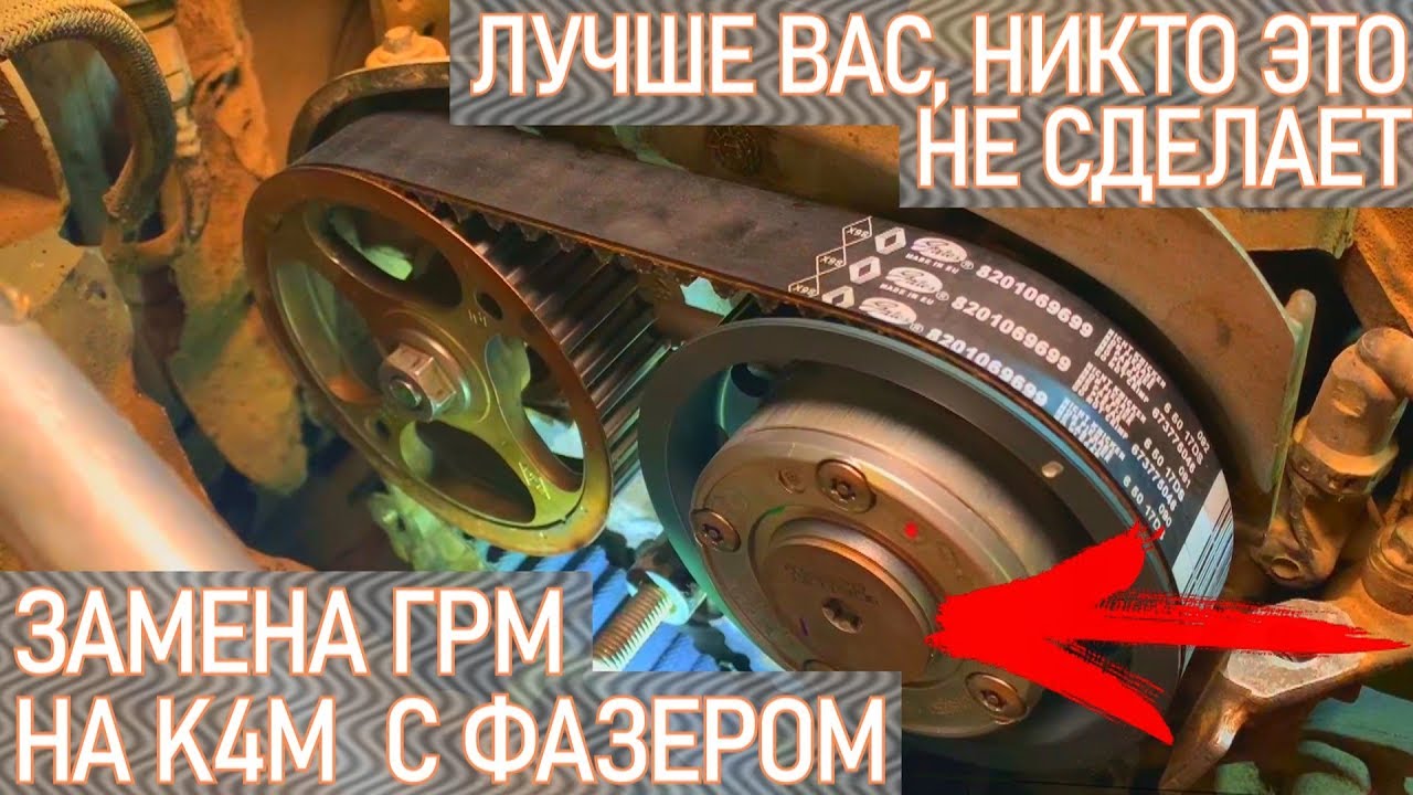 сальник коленвала передний к4м