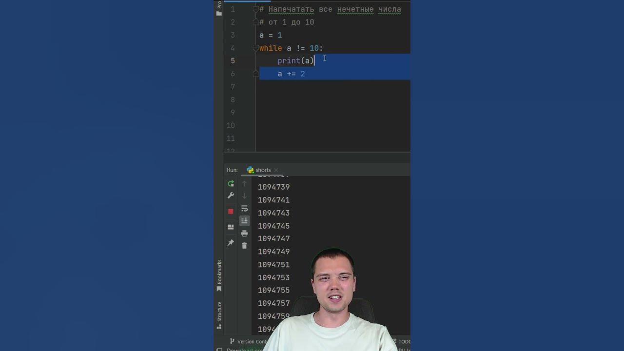 Уровень знания python. Уровень знания python
