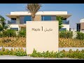 Brand New 3 Bedroom Villa in Maple 1 - Dubai Hills