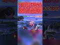 どこからでも逆転できる神キャラドンキーコング #エスケー