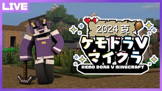 【#ケモドラマイクラ2024】夏の終わり、鯖の終わり【七三ハジメ】