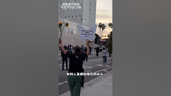美国洛杉矶引发骚乱事态升级#美国生活 #干货分享