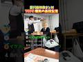 【神回】青春すぎる‼︎男子高校生のノリが面白すぎる瞬間TOP5 【TikTokでバズったPart2】