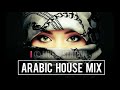 ♫❄Arabic Remix 2020 |Best Arabic Dance Music Ever ❄♫|Music Station |❄♫(Vol.1)