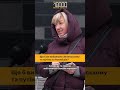 Побажання Зеленському й путіну від черкащан #shorts