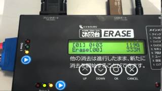 これdo台 ERASE （KD25/35ERS)　【センチュリー/CENTURY】