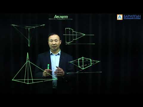 Алслалт - YouTube