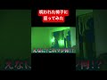 (SSS級)のヤバさ #心霊