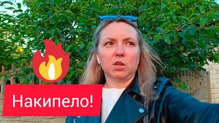 VLOG: ЛЮБЛЮ ПОЛОСКАТЬ ГРЯЗНОЕ БЕЛЬЁ! 12.05.2024