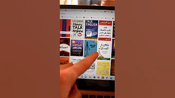 اكبر متكبه كتب الكتروني في العالم Ebook 