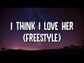 Megan Thee Stallion - I Think I love Her (Freestyle) [Lyrics]