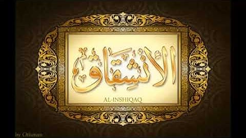 سورة الانشقاق لعبدالباسط عبدالصمد تجويد بجودة عالية surat alinshiqaq by abdulbasit tajweed fullHD