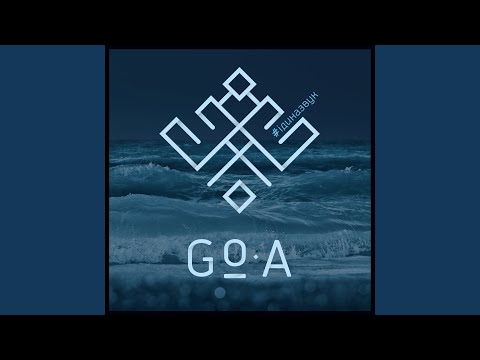 Намалюй (Акустична Версія)
