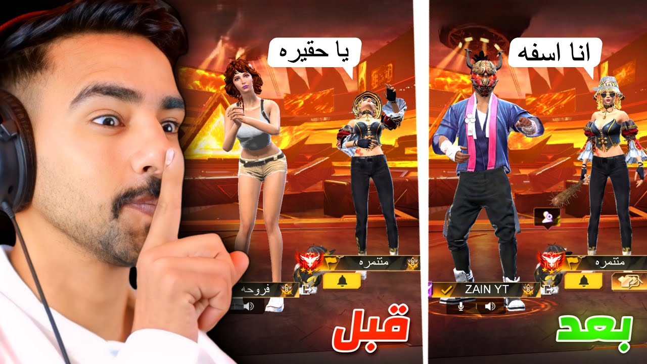 مقلب النوب في فتاه سبتني 😂