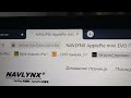 Обновление прошивки для автомобильной приставки UX999 PRO