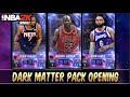 DARK MATTER SNEAK PEEK PACK OPENING!! | NBA2K Mobile 22 S4 Dark Matter Pack Opening