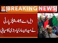 AJK Elections 2026 Results Live | LA-45 | PPP Wins | PMLN vs PPP | Breaking News | GNN