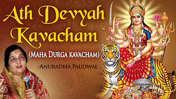 Maha Durga Kavacham by Anuradha Paudwal - Ath Devyah Kavacham - Shri Durga Saptshati