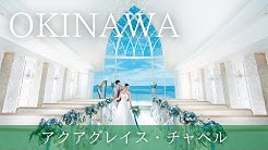 Watabe Weddingワタベウェディング Youtube Watabe Weddingワタベウェディング Youtube