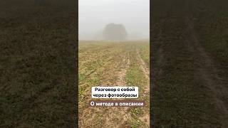 Фототерапия с ОМ