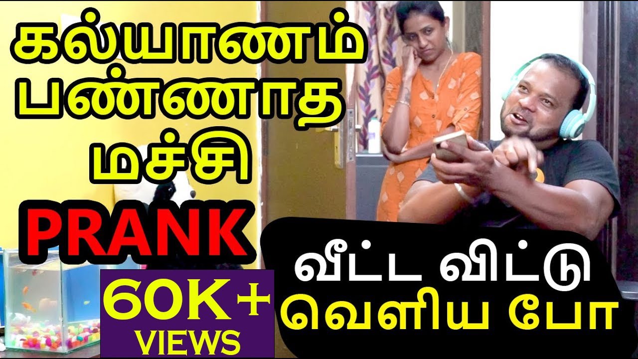 Talking Behind The Wife Prank | She Got Angry 😡| Prank On Wife | Prank Gone Wrong 😰| ShreeWithSiddhu