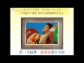 千風之歌背後的故事