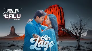 Oda Lage Bou Buttu Bhuta (Love Remix) DJ Lalu Official