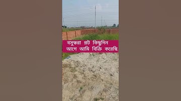 READY PLOT SALE IN | 3 KATHA | N BLOCK | BASHUNDHARA RESIDENTIAL AREA | BASHUNDHARA HOUSING @GoldenProperty1