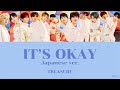 【歌詞/パート分け 】IT’S OKAY [Japanese Ver.] - TREASURE