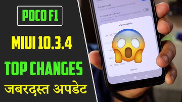 POCO F1 MIUI 10.3.4.0 OTA Update Top Changes | How to Update Manually | 4K 60fps | Widevine L1