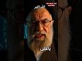 Iran Suprime leader Ayatullah ali khamenei #iran #aivideo #ayatullahkhamenei #viralshorts #kgf #yash