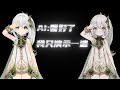 【MMD】恋して♡ポプテピピック by ナヒーダ/Nahida