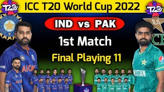 ICC T20 World Cup 2022 | India vs Pakistan Playing 11 | IND vs PAK Playing 11 2022