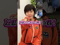 月の裏側はどうなっているの🌖?【みんなのギモン】 #shorts