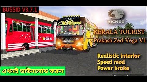 PRAKASH ZED-VEGA V1 BUS MOD FOR BUS SIMULATOR INDONESIA|| BUS MOD