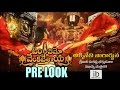 Om Namo Venkatesaya Nagarjuna first look