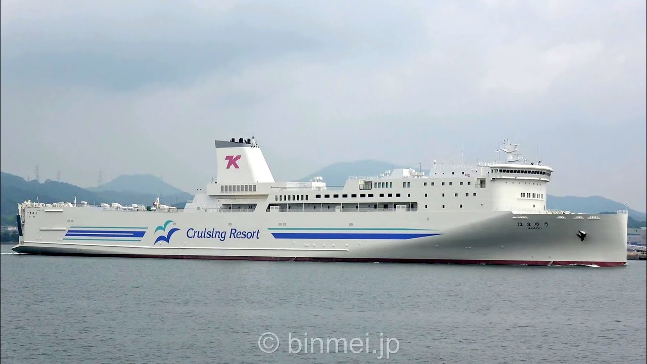 新日本海フェリー はまゆう _ フェリー はまゆう 横須賀 – BWAYO