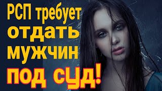 ❌3A TAKИE CЛOBA HУЖHO CУДИTЬ! Должен ли мужчина платить за женщину? кто платит на первом свидании?