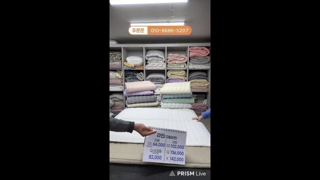 줍줍이불 라이브 방송