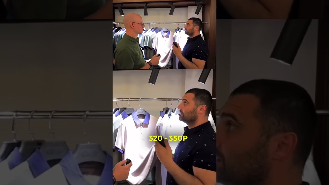с чем носить поло
