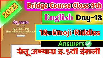 Bridge course class 9th english | Day 18 | Setu abhyaskram 9th class english day 18 answers |