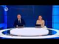 ქრონიკა 20 00 საათზე 3 მარტი 2026 წელი