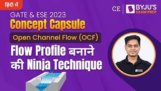 Flow Profile in Open Channel Flow (OCF) | GATE 2023 & ESE 2023 Civil Engineering (CE) Exam Prep