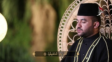 قرّاء بلاد الرافدين القارئ مصطفى الغالبي  ماتيسر له من  سورة الذاريات