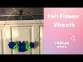 Let&#39;s make a cute wreath with felt flowers | HU Crafty Club Subscription Box