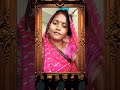 तुझ संग प्रीतलगाई सजना।।✅#dance #trending #ytshorts #youtubeshorts