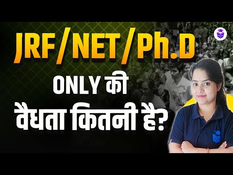 Ugc Net Result 2024 Ph.D. Certificate Validity | Net x Phd Only Certificate Validity | Preeti Mam