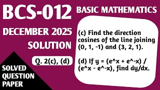 P6- Direction Cosines of Line Between Two Points &amp; Differentiate (e^x+e^-x)/(e^x-e^-x) | BCS12 Dec25