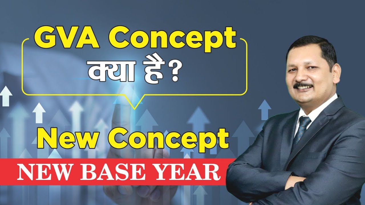 GVA vs GDP: What Changed in India’s New GDP Series? (JAIIB-IEIFS)