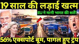 Download Lagu India Sets the Rules! EU Trade Deal Finalized as US Waits on Sidelines MP3